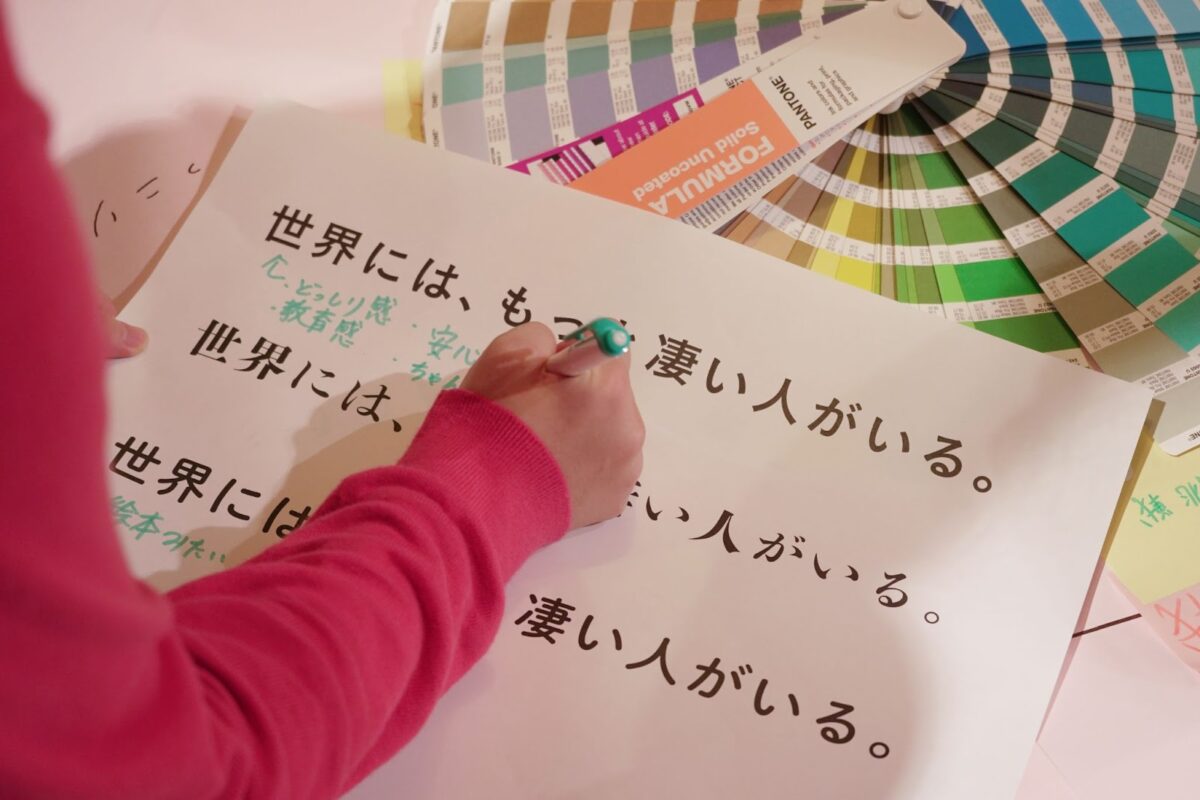 “自分らしくいられる関係性を持ち続けることの大切さ”｜NICで学ぶ若者たちがいま思うこと。