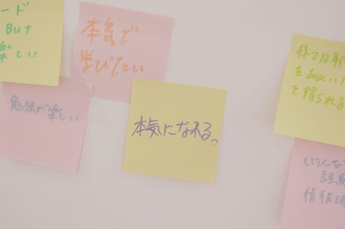 “自分らしくいられる関係性を持ち続けることの大切さ”｜NICで学ぶ若者たちがいま思うこと。