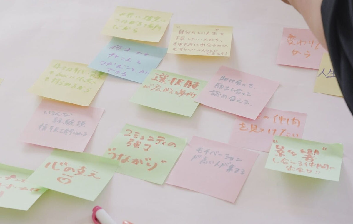 “自分らしくいられる関係性を持ち続けることの大切さ”｜NICで学ぶ若者たちがいま思うこと。