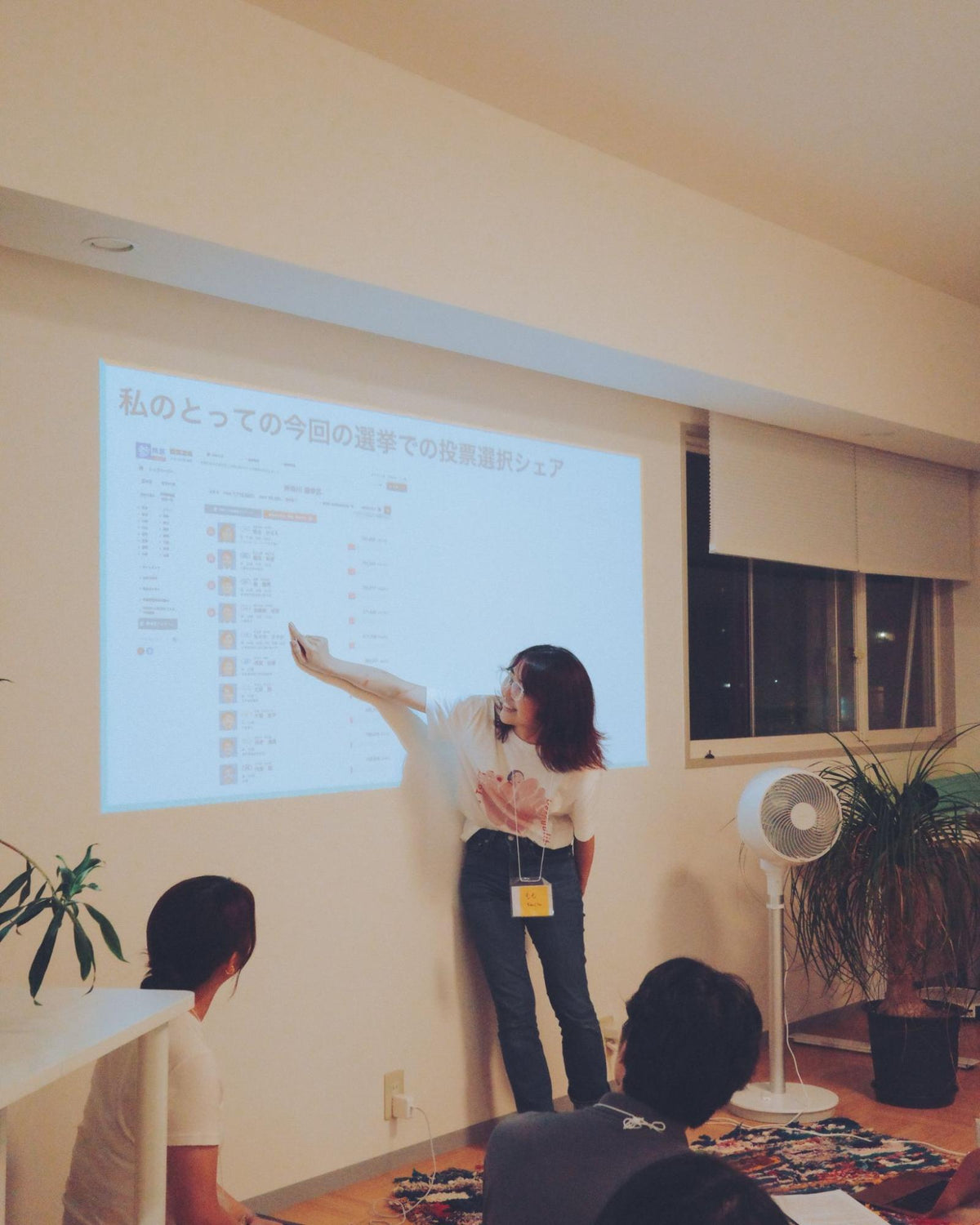 選挙後こそ考えたい政治のこと──わたしたちのアクション会議｜能條桃子（NO YOUTH NO JAPAN代表理事）