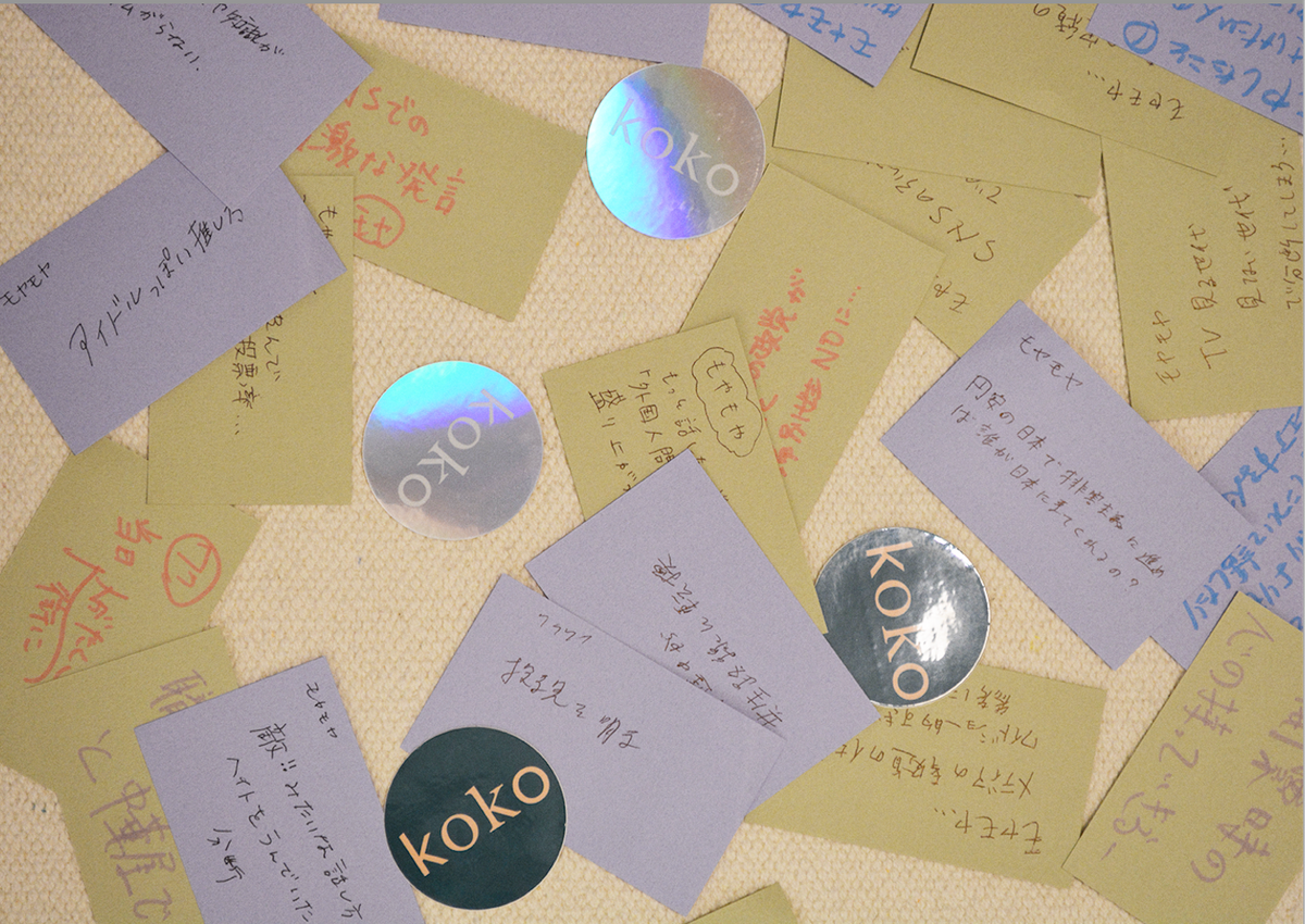 選挙後こそ考えたい政治のこと──わたしたちのアクション会議｜能條桃子（NO YOUTH NO JAPAN代表理事）